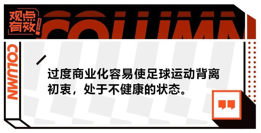 范德贝克已经抵达德国，以接受法兰克福的体检，自从以4000万英镑转会费从阿贾克斯加盟曼联以来，三年半的时间里他只在英超首发6次。